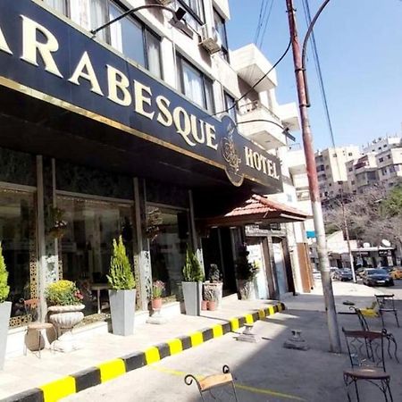 Arabesque Hotel Amman Eksteriør billede